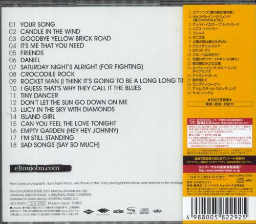 Elton John Rocket Man: The Definitive Hits - SHM-CD Japanese